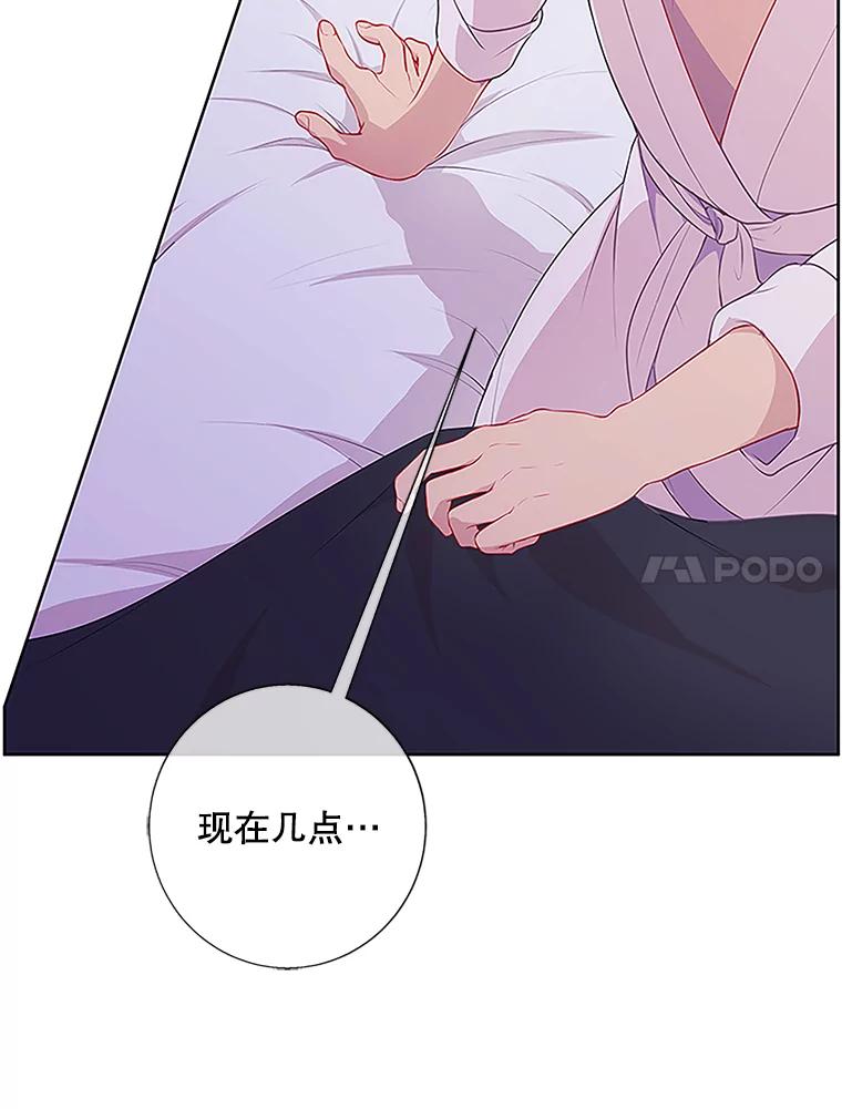 《我在小说里当无赖》1.我穿越了 第18页