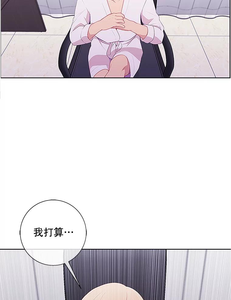 《我在小说里当无赖》1.我穿越了 第63页