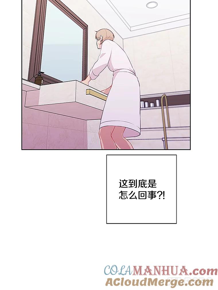 《我在小说里当无赖》1.我穿越了 第25页