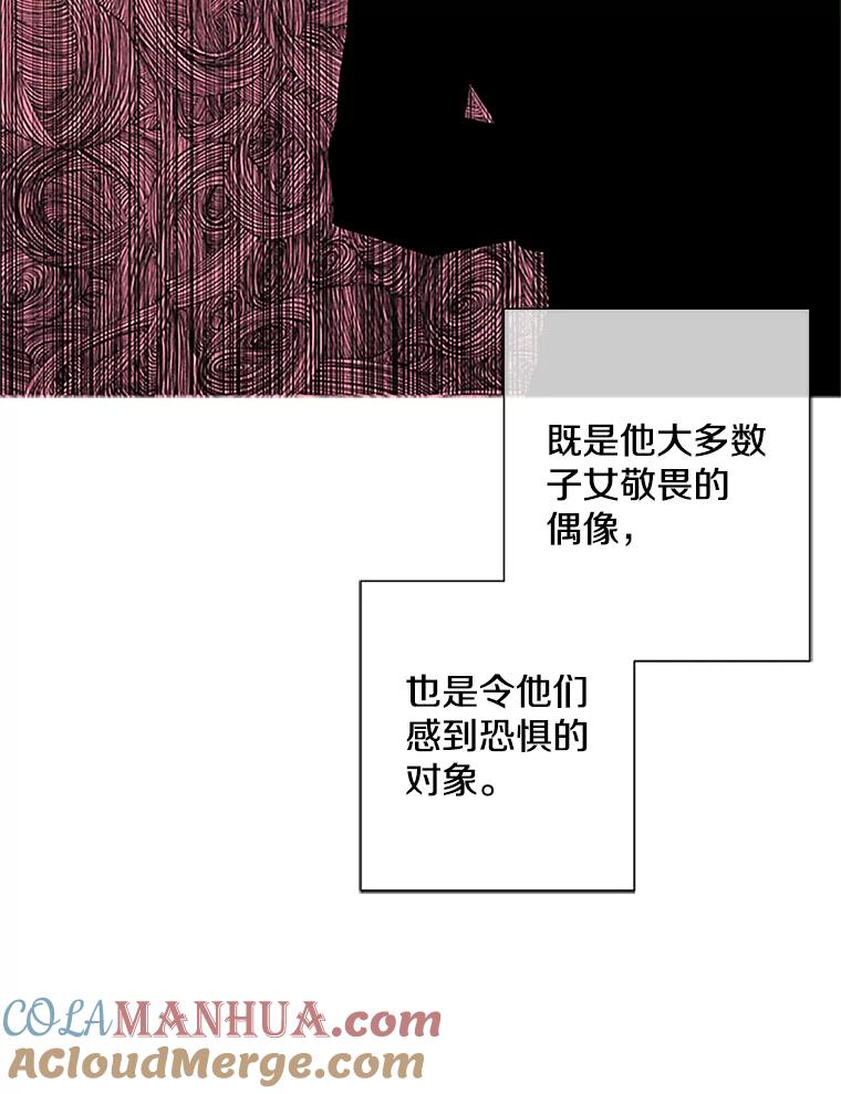 《我在小说里当无赖》1.我穿越了 第70页
