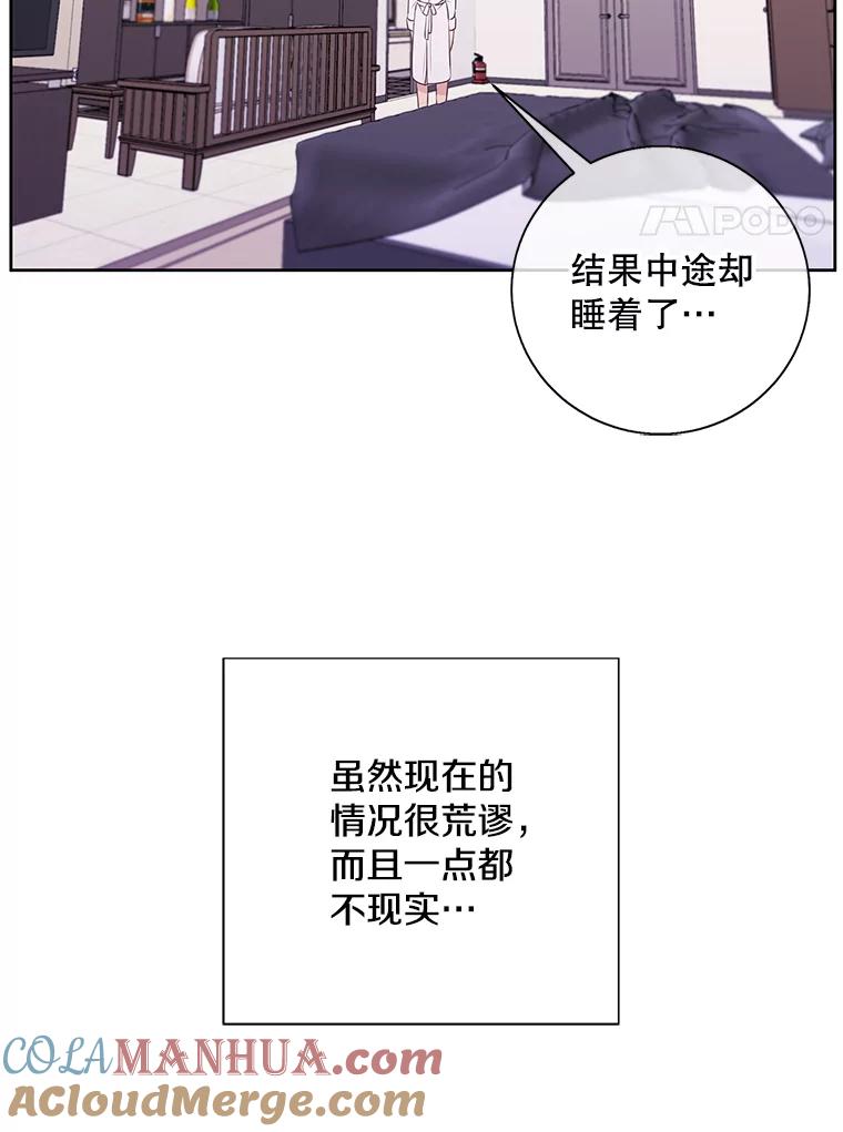 《我在小说里当无赖》1.我穿越了 第28页