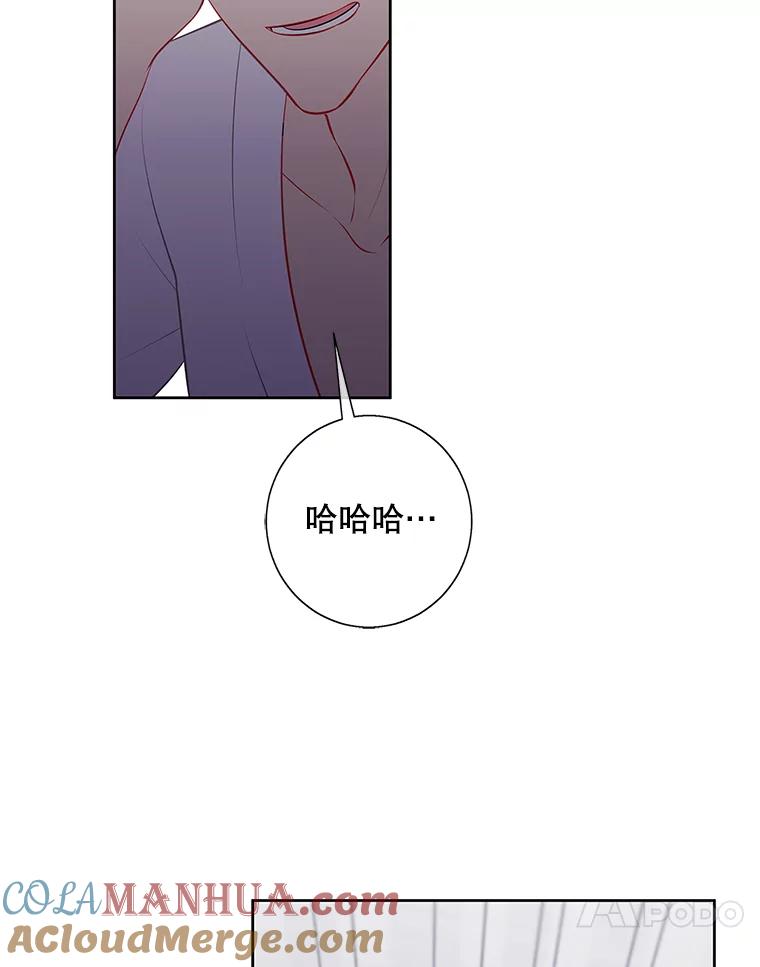 《我在小说里当无赖》1.我穿越了 第37页