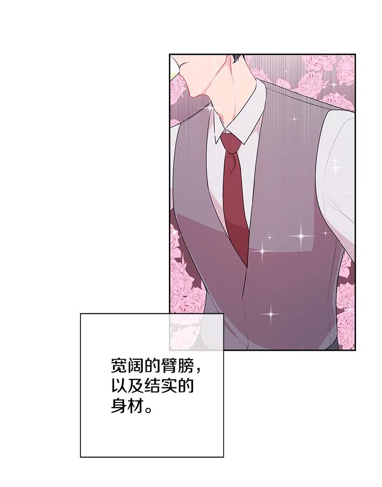 《我在小说里当无赖》1.我穿越了 第5页