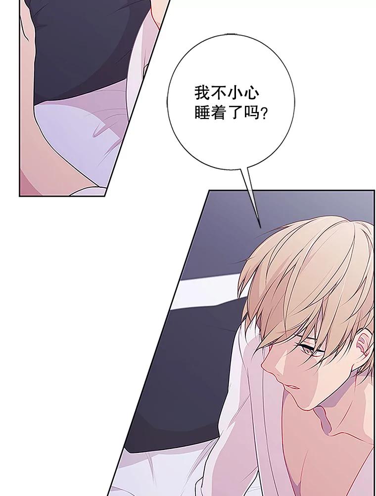 《我在小说里当无赖》1.我穿越了 第17页