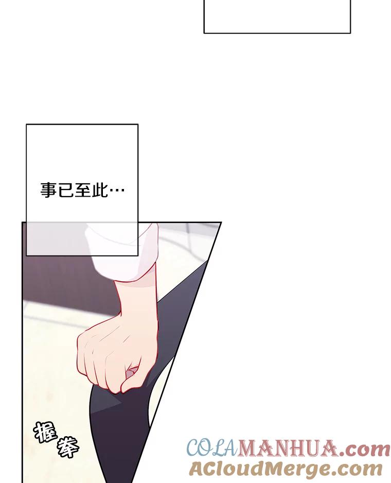 《我在小说里当无赖》1.我穿越了 第46页