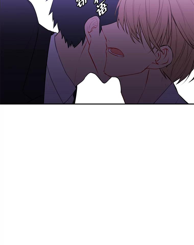 《我在小说里当无赖》28.逃脱（1） 第63页