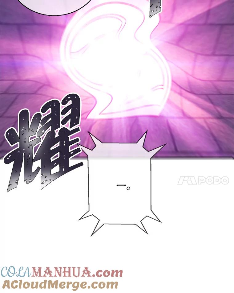 《我在小说里当无赖》28.逃脱（1） 第89页
