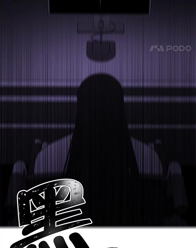 《我在小说里当无赖》28.逃脱（1） 第103页