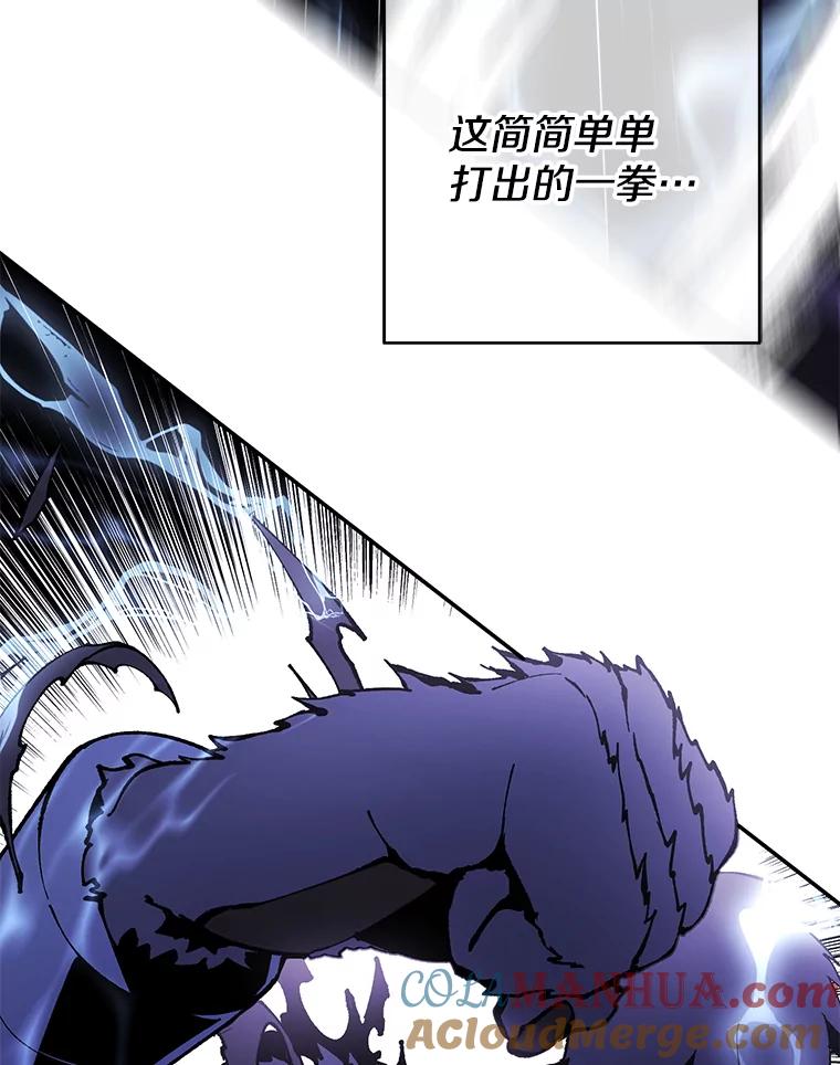 《我在小说里当无赖》29.逃脱（2） 第52页