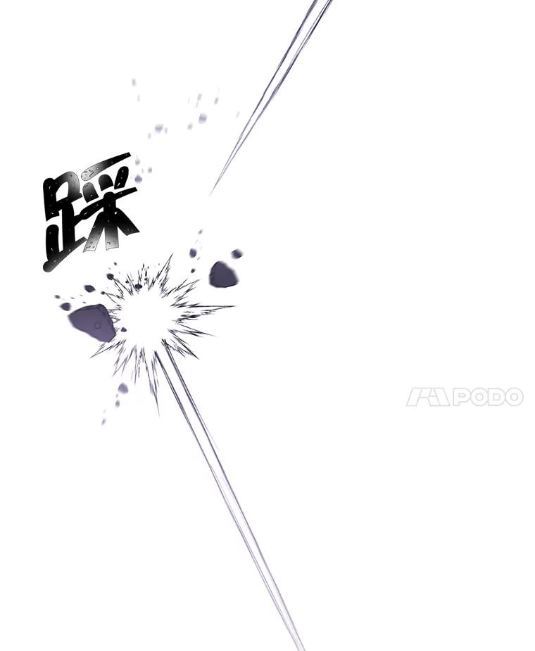 《我在小说里当无赖》29.逃脱（2） 第63页
