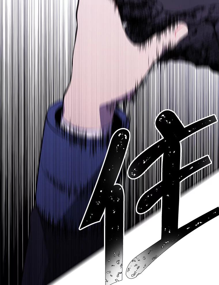 《我在小说里当无赖》29.逃脱（2） 第75页