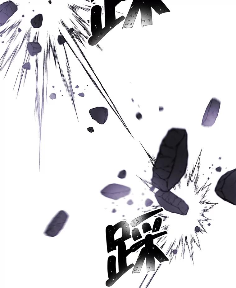 《我在小说里当无赖》29.逃脱（2） 第62页