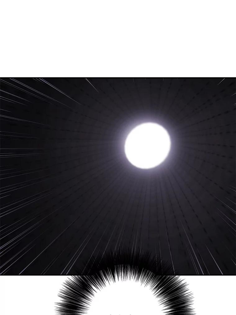 《我在小说里当无赖》30.逃脱（3） 第75页