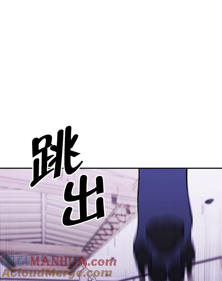 《我在小说里当无赖》30.逃脱（3） 第85页
