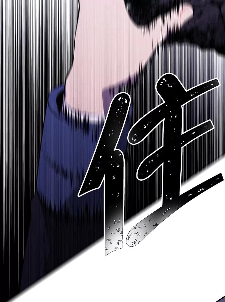《我在小说里当无赖》30.逃脱（3） 第3页