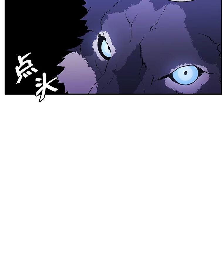 《我在小说里当无赖》30.逃脱（3） 第54页