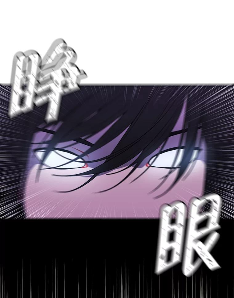 《我在小说里当无赖》31.真相 第63页