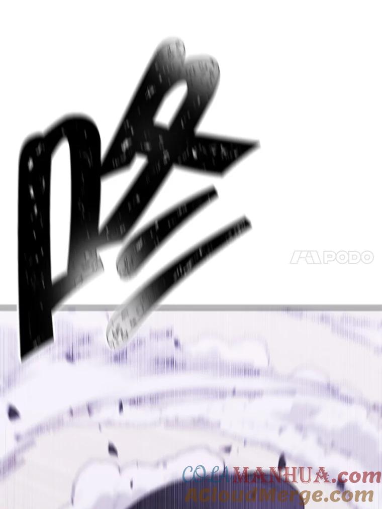 《我在小说里当无赖》31.真相 第10页
