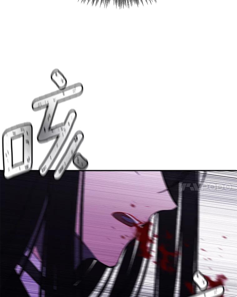 《我在小说里当无赖》31.真相 第71页