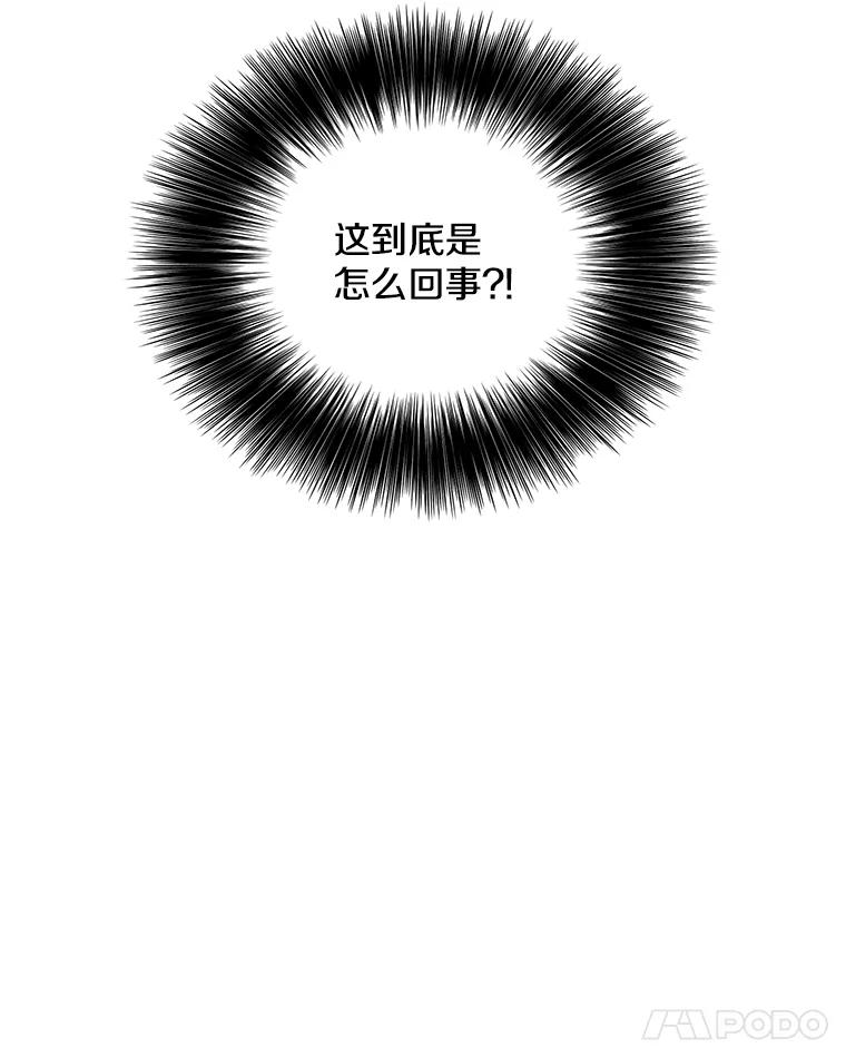 《我在小说里当无赖》32.结束 第65页