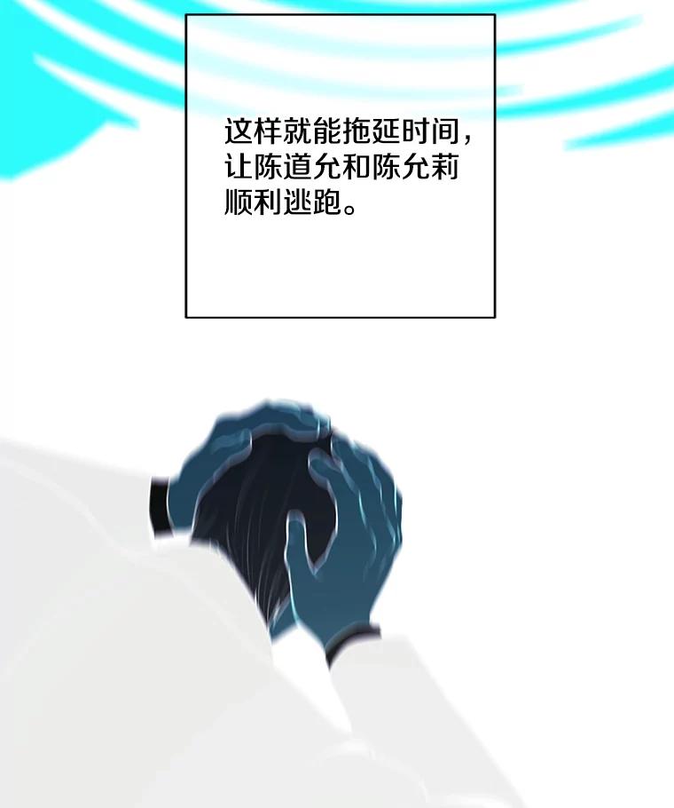 《我在小说里当无赖》32.结束 第42页