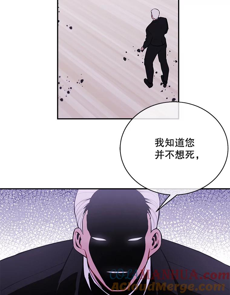 《我在小说里当无赖》32.结束 第4页