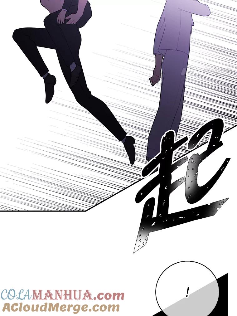《我在小说里当无赖》32.结束 第25页