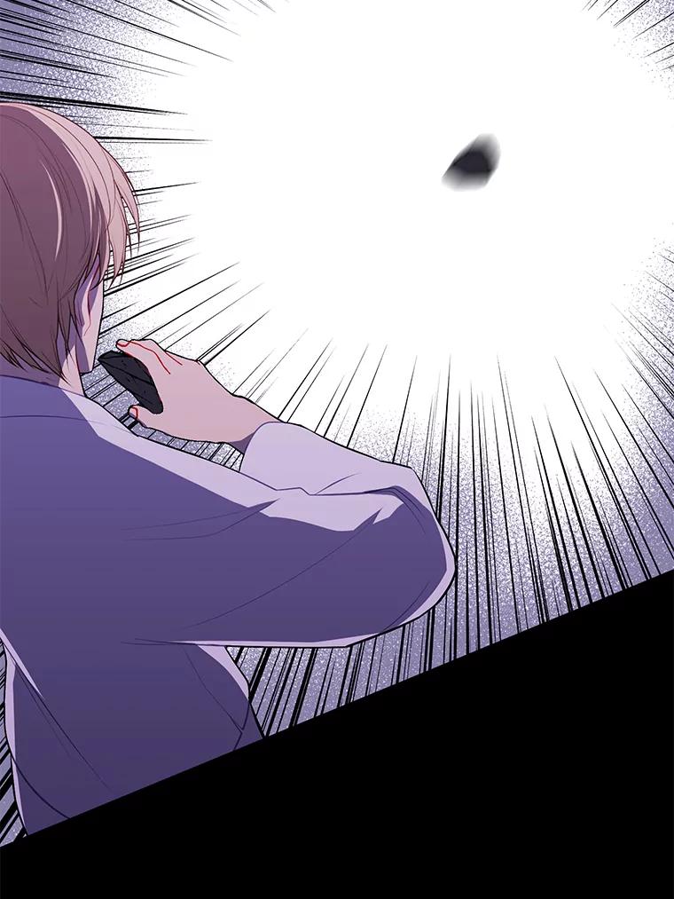 《我在小说里当无赖》32.结束 第30页