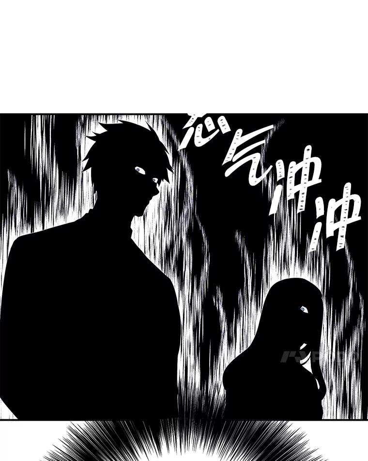 《我在小说里当无赖》33.兄弟之间的谈话 第38页