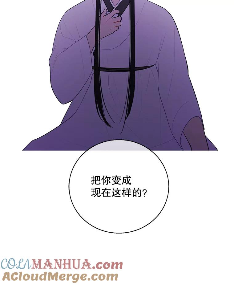 《我在小说里当无赖》33.兄弟之间的谈话 第88页