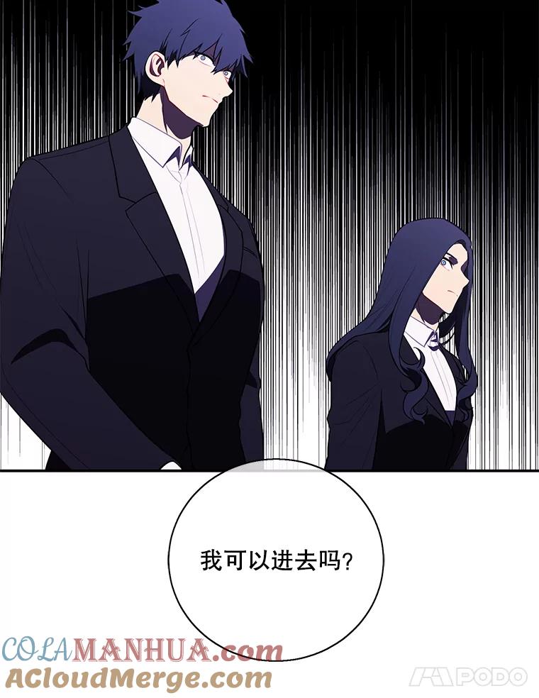 《我在小说里当无赖》33.兄弟之间的谈话 第22页