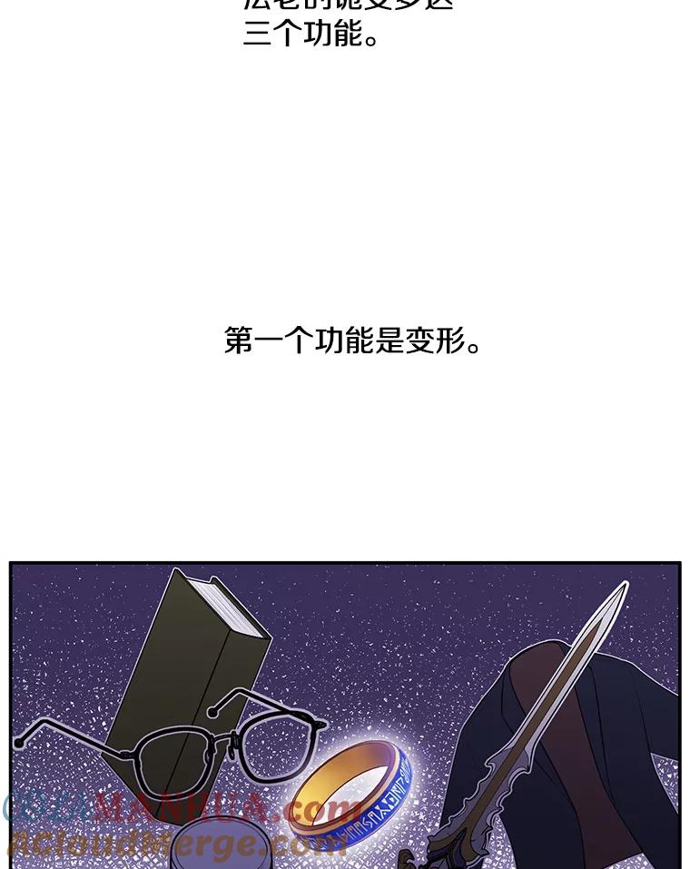 《我在小说里当无赖》34.约定 第69页
