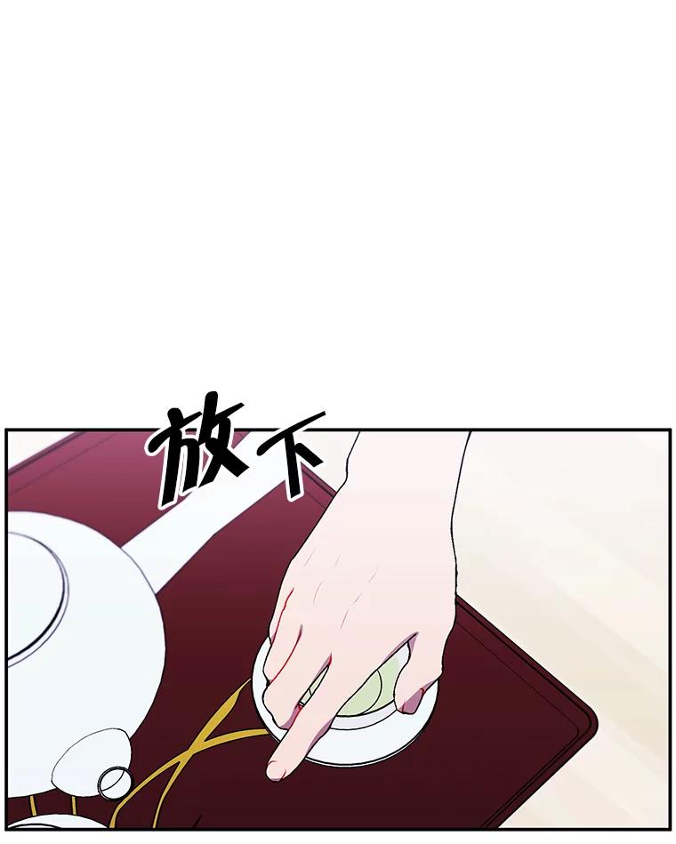 《我在小说里当无赖》34.约定 第6页