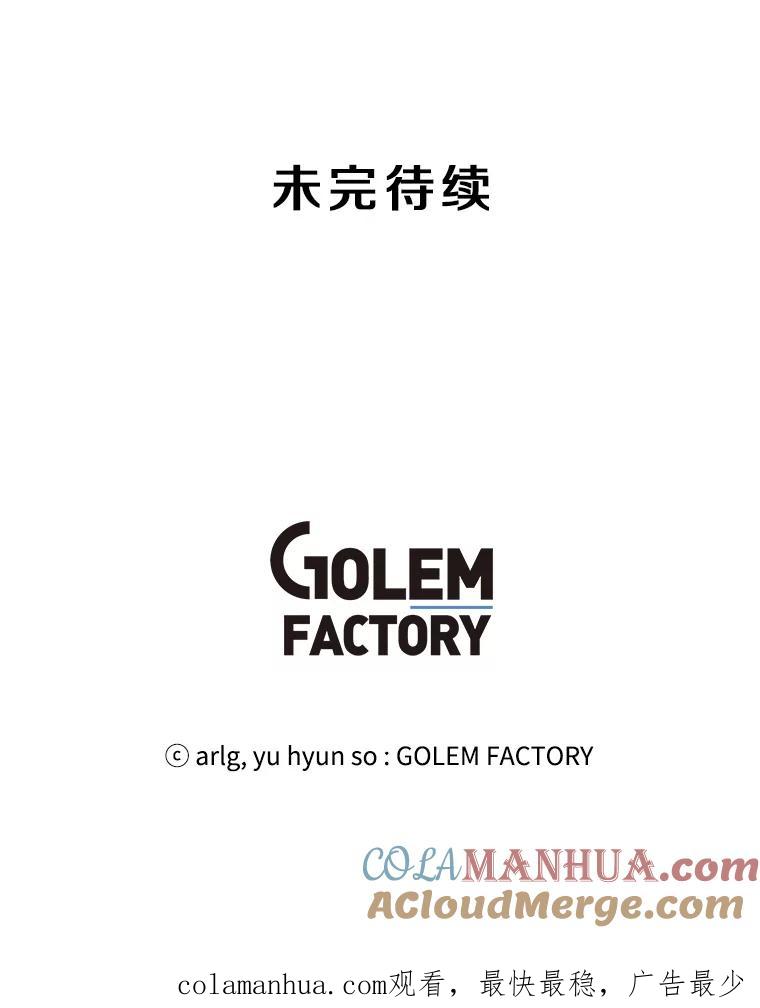 《我在小说里当无赖》34.约定 第101页