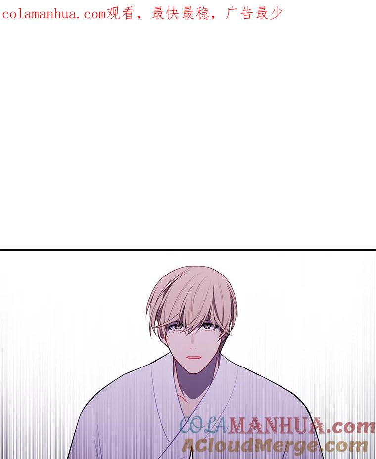 《我在小说里当无赖》34.约定 第1页
