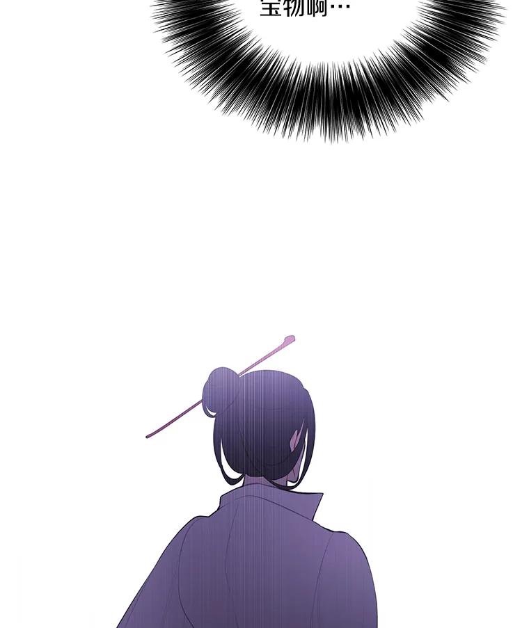 《我在小说里当无赖》34.约定 第60页
