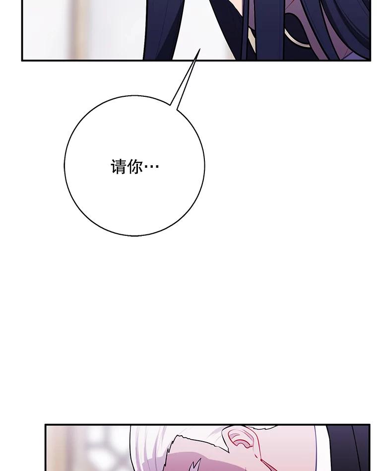 《我在小说里当无赖》34.约定 第95页