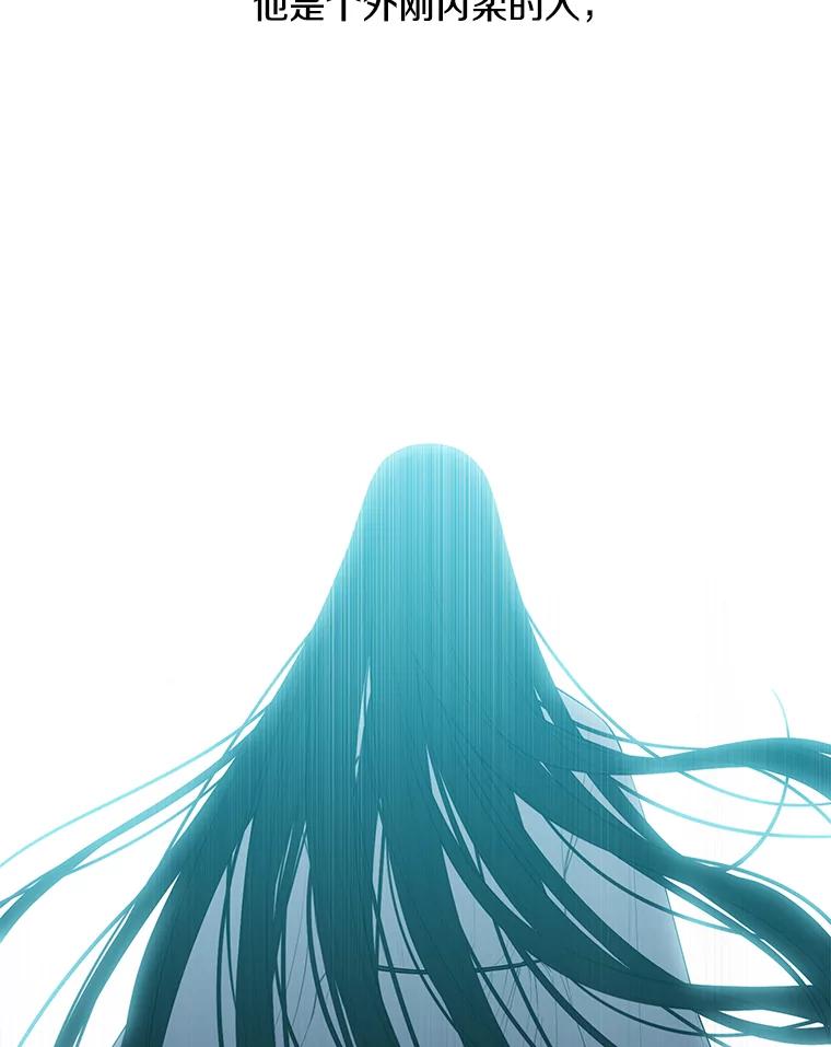 《我在小说里当无赖》34.约定 第20页