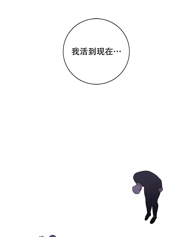 《我在小说里当无赖》34.约定 第99页