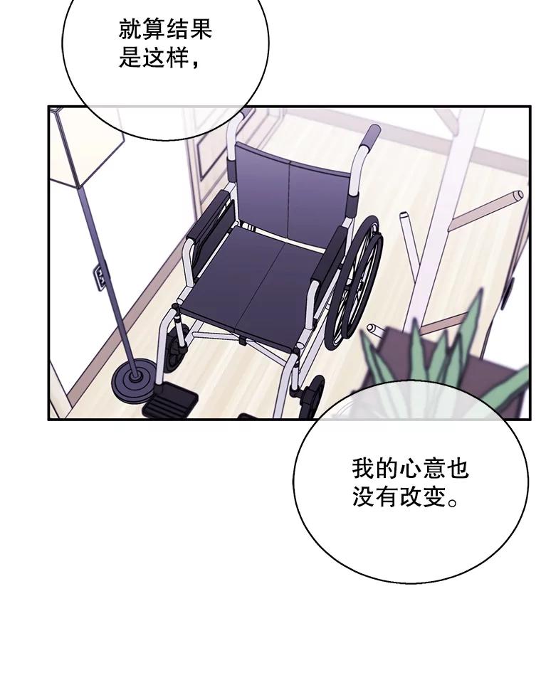 《我在小说里当无赖》34.约定 第10页