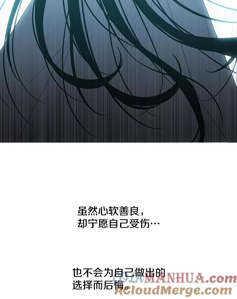《我在小说里当无赖》34.约定 第21页
