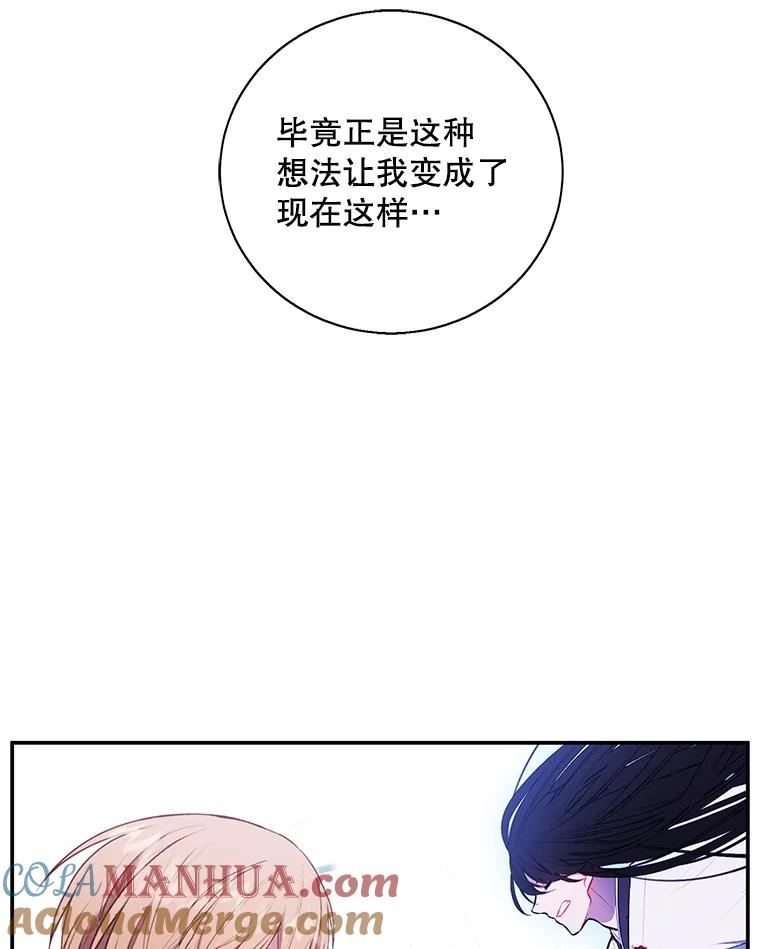 《我在小说里当无赖》34.约定 第13页