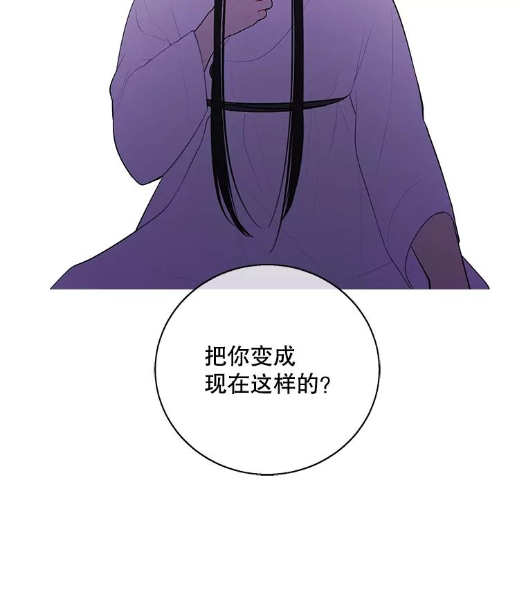 《我在小说里当无赖》34.约定 第3页