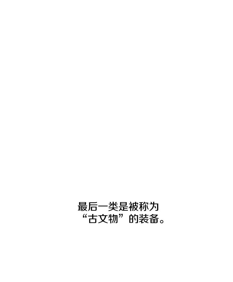 《我在小说里当无赖》34.约定 第47页