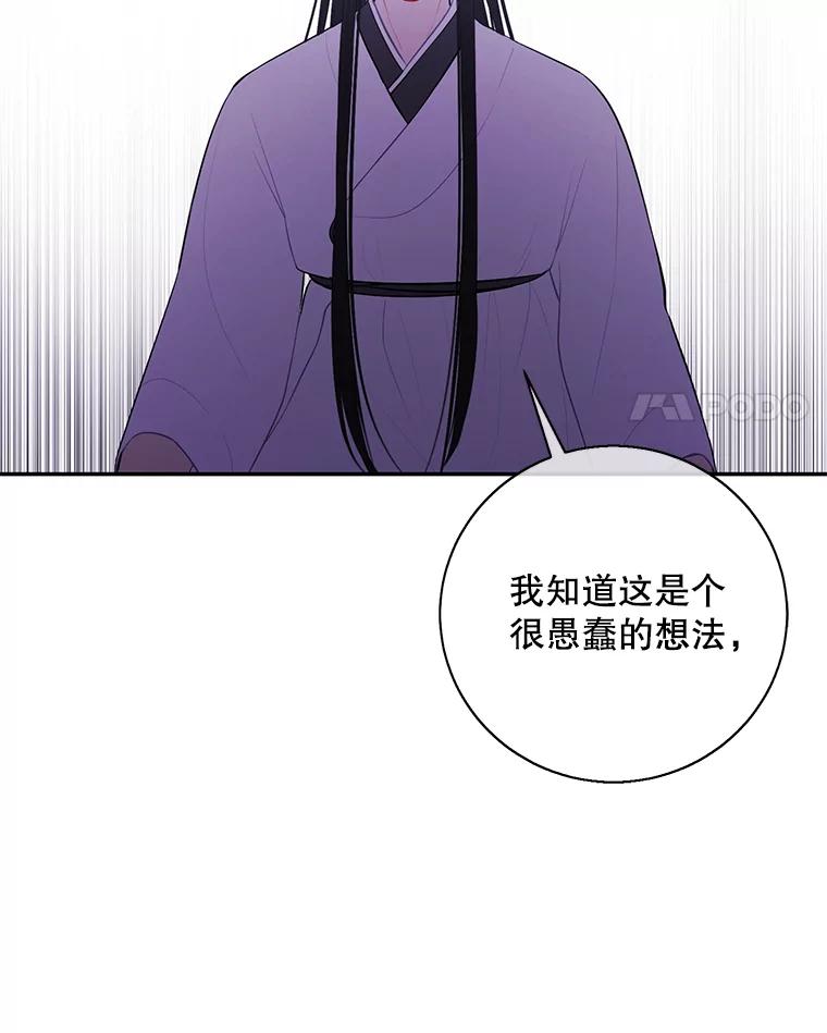 《我在小说里当无赖》34.约定 第12页