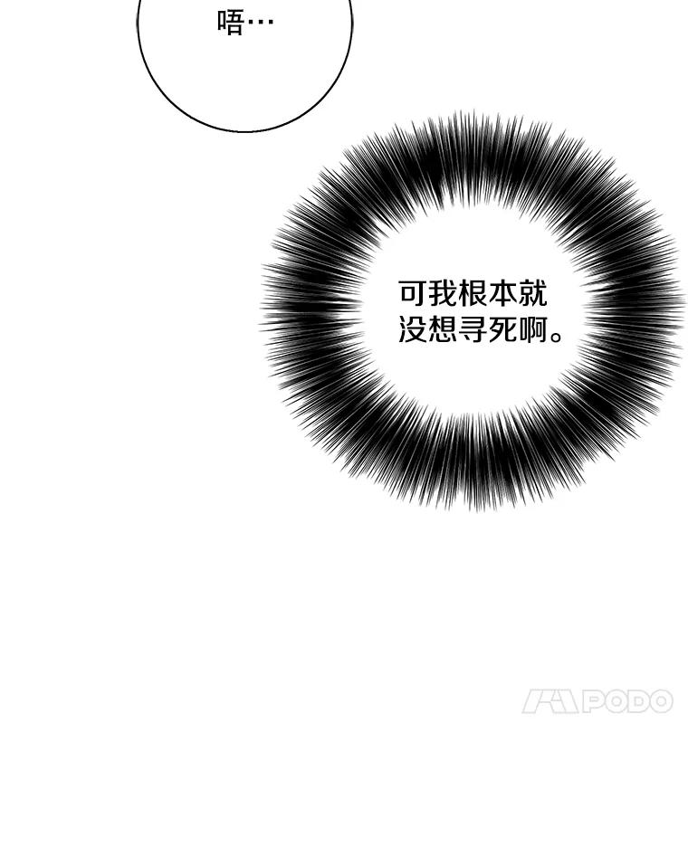 《我在小说里当无赖》34.约定 第15页