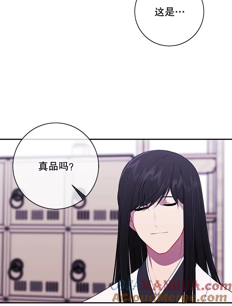 《我在小说里当无赖》34.约定 第37页