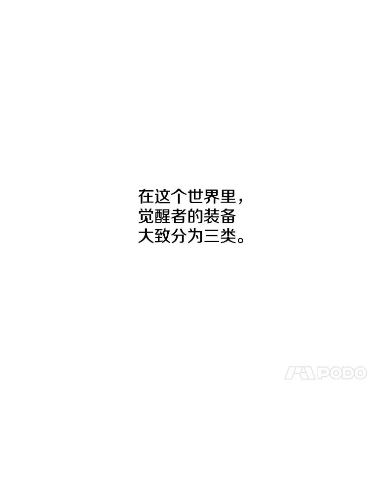 《我在小说里当无赖》34.约定 第38页