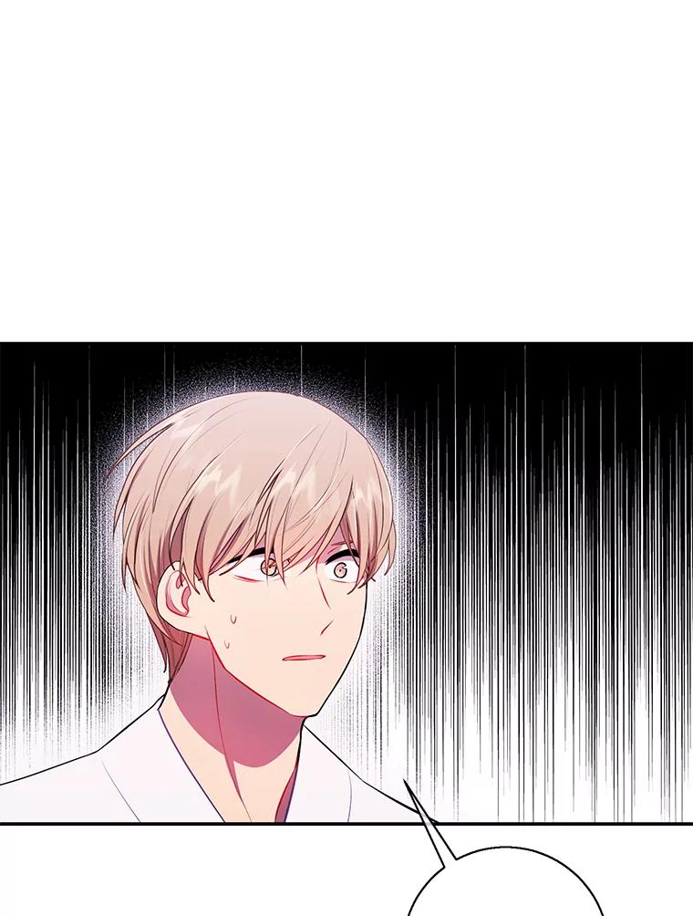 《我在小说里当无赖》34.约定 第36页
