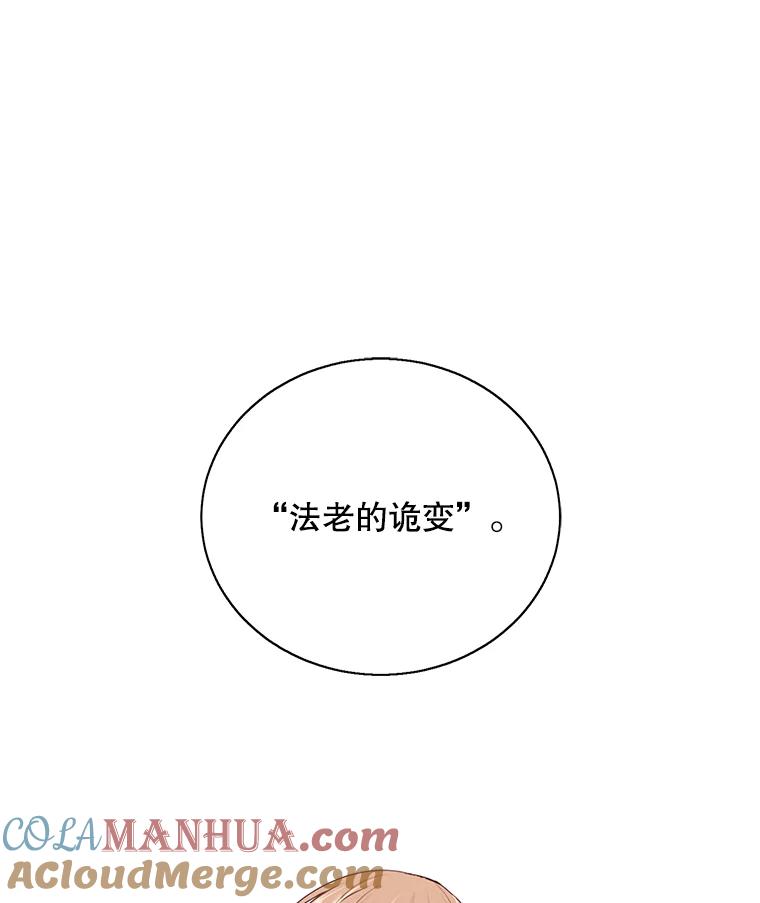 《我在小说里当无赖》34.约定 第57页
